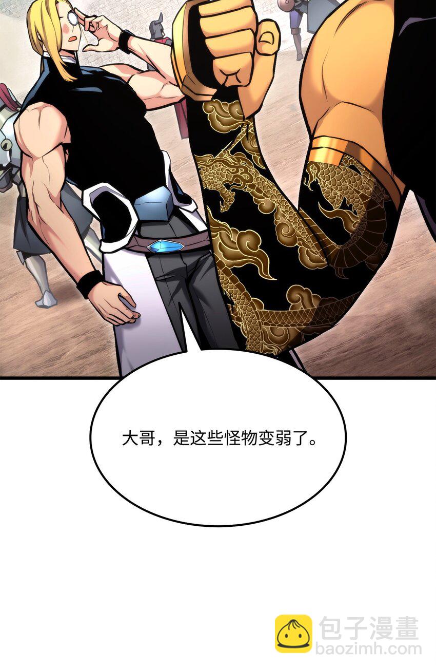 096 同学会(1/3)-第96话