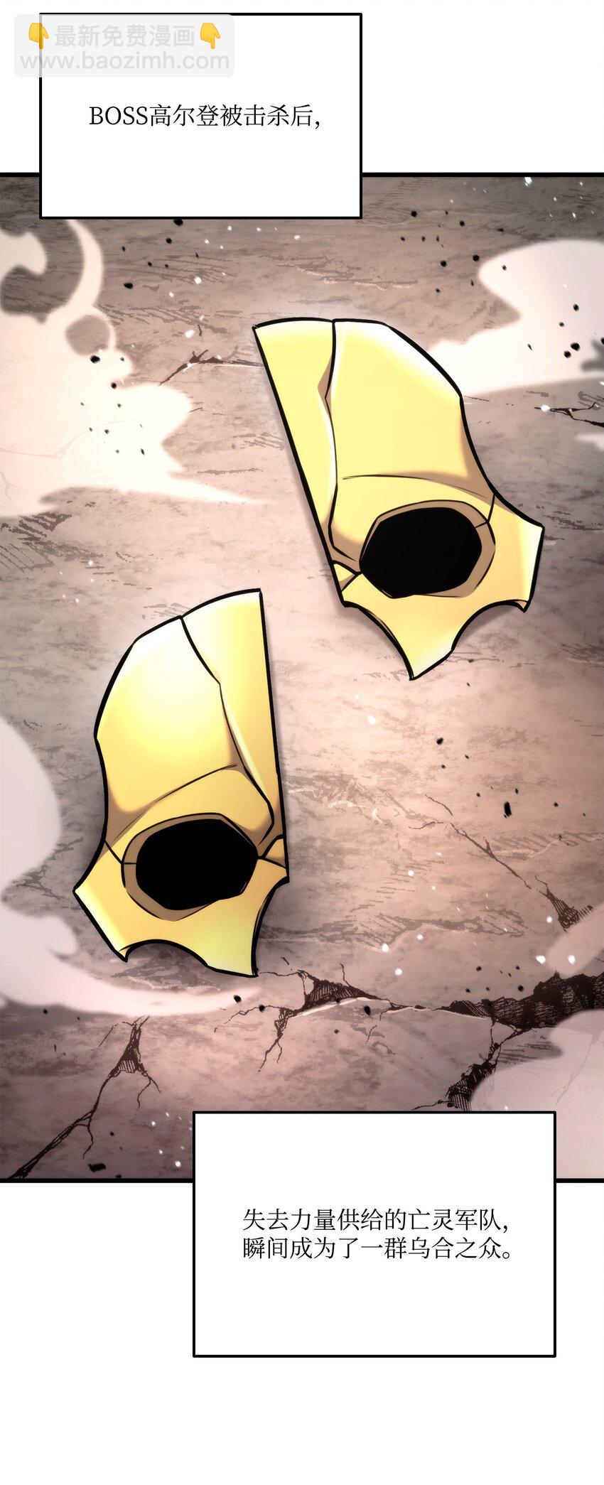 096 同学会(1/3)-第96话