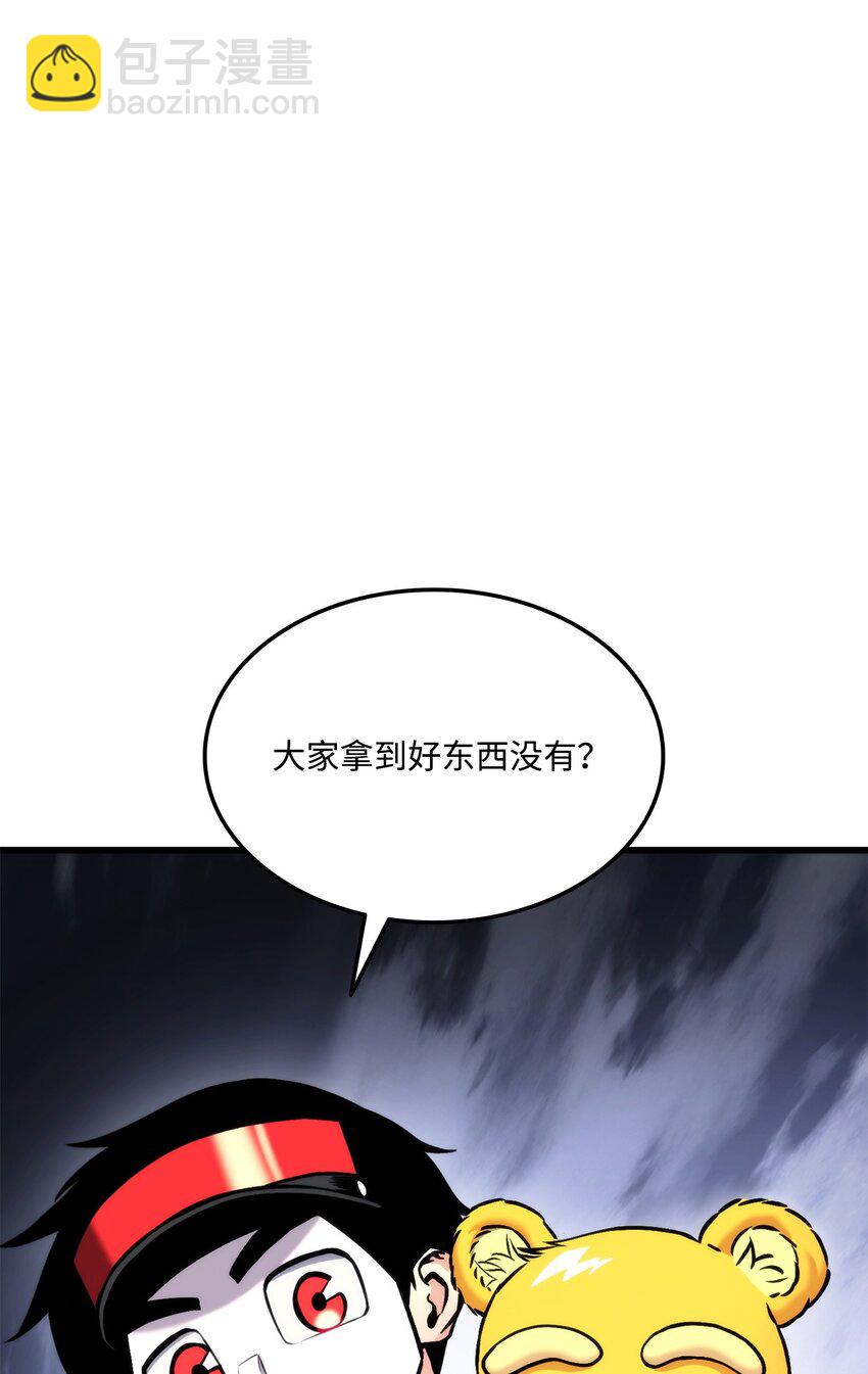 096 同学会(1/3)-第96话