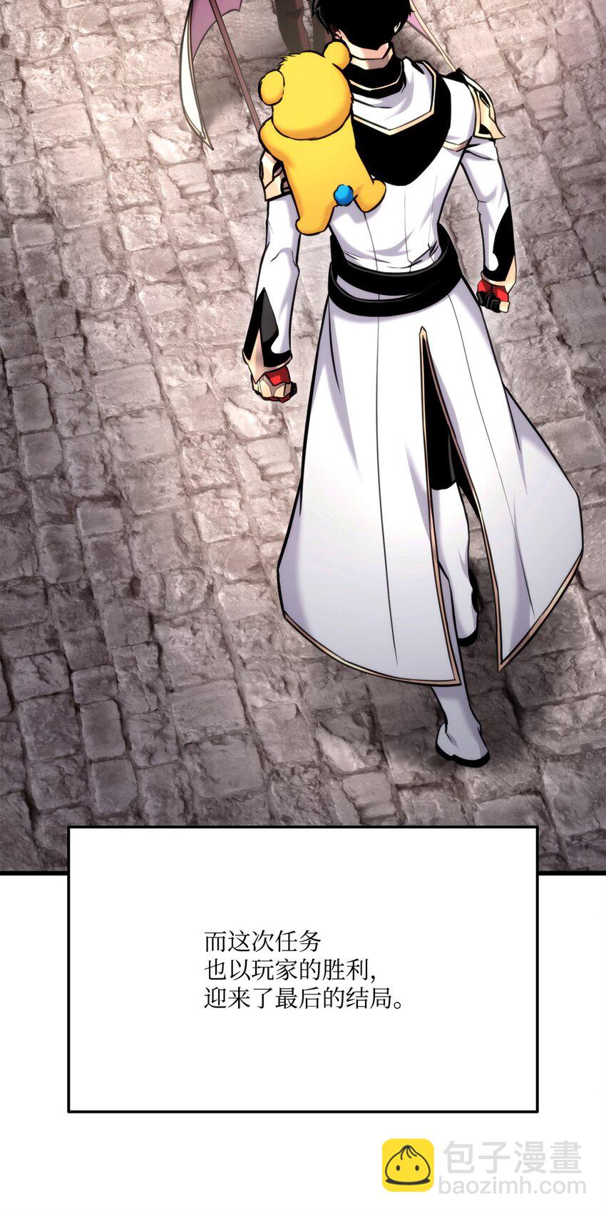 096 同学会(1/3)-第96话