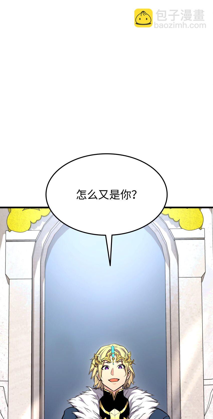 096 同学会(1/3)-第96话