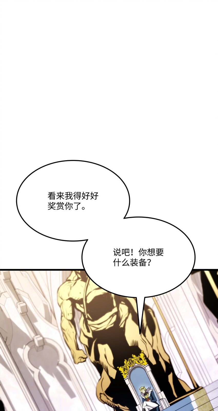 096 同学会(1/3)-第96话