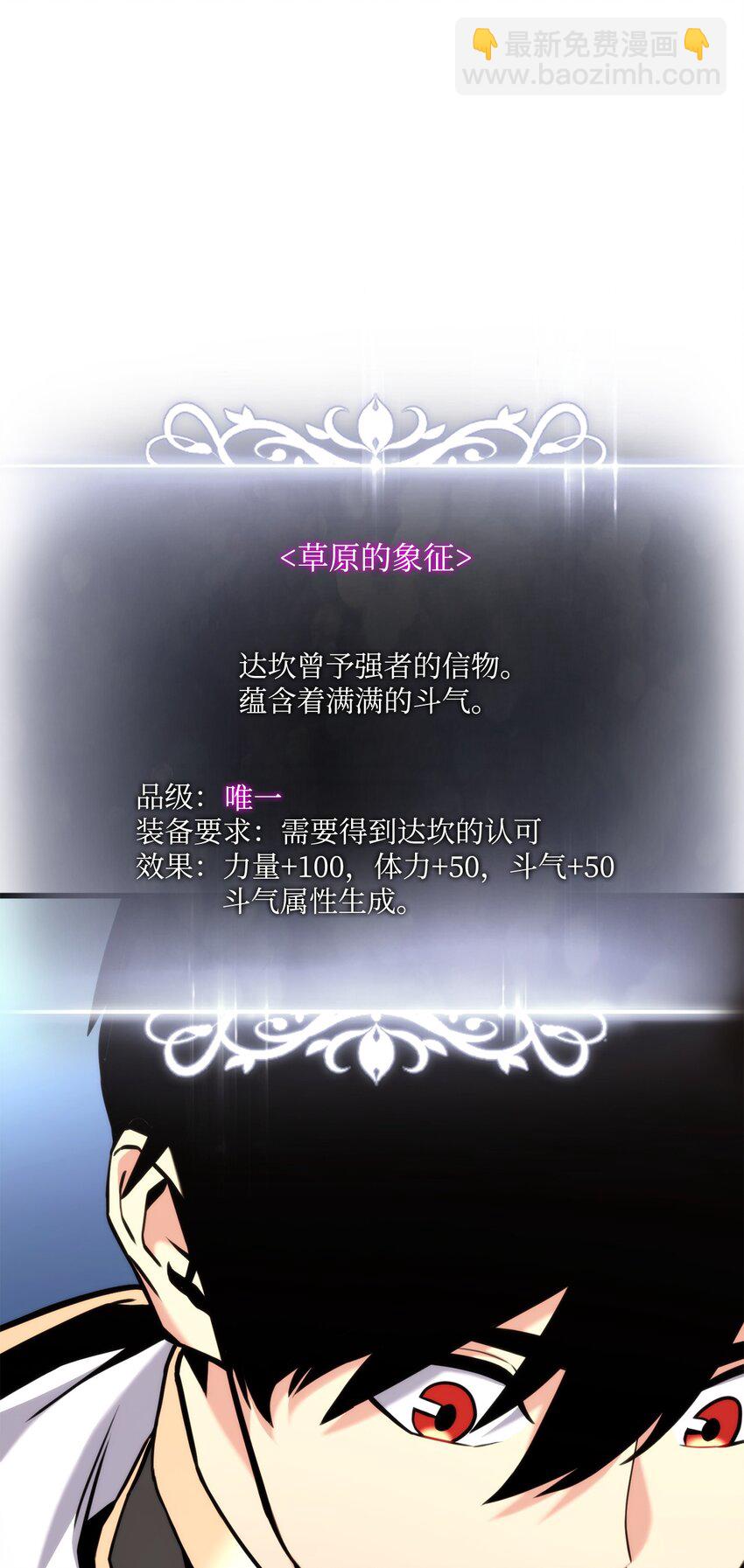 096 同学会(1/3)-第96话