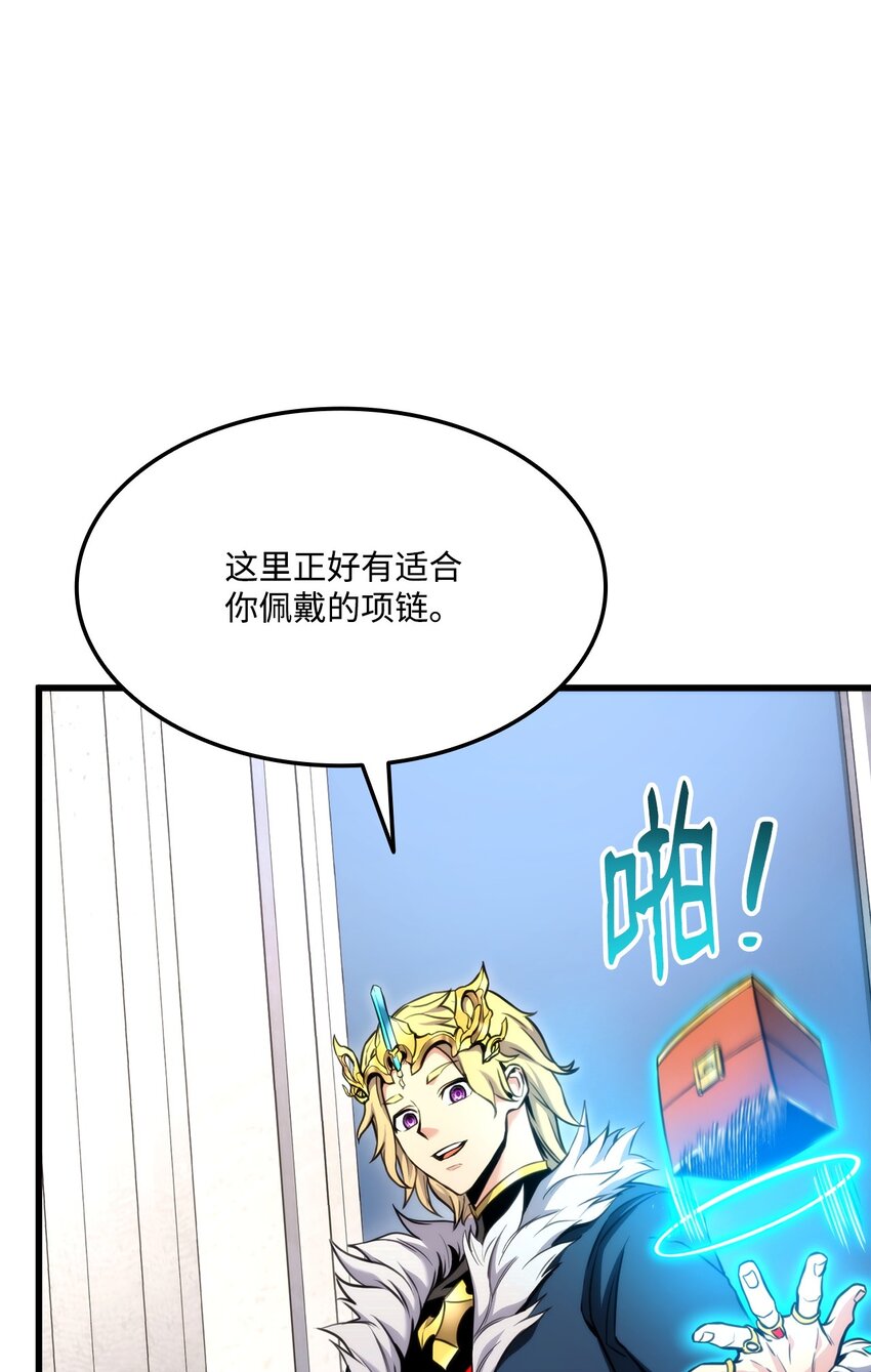 096 同学会(1/3)-第96话