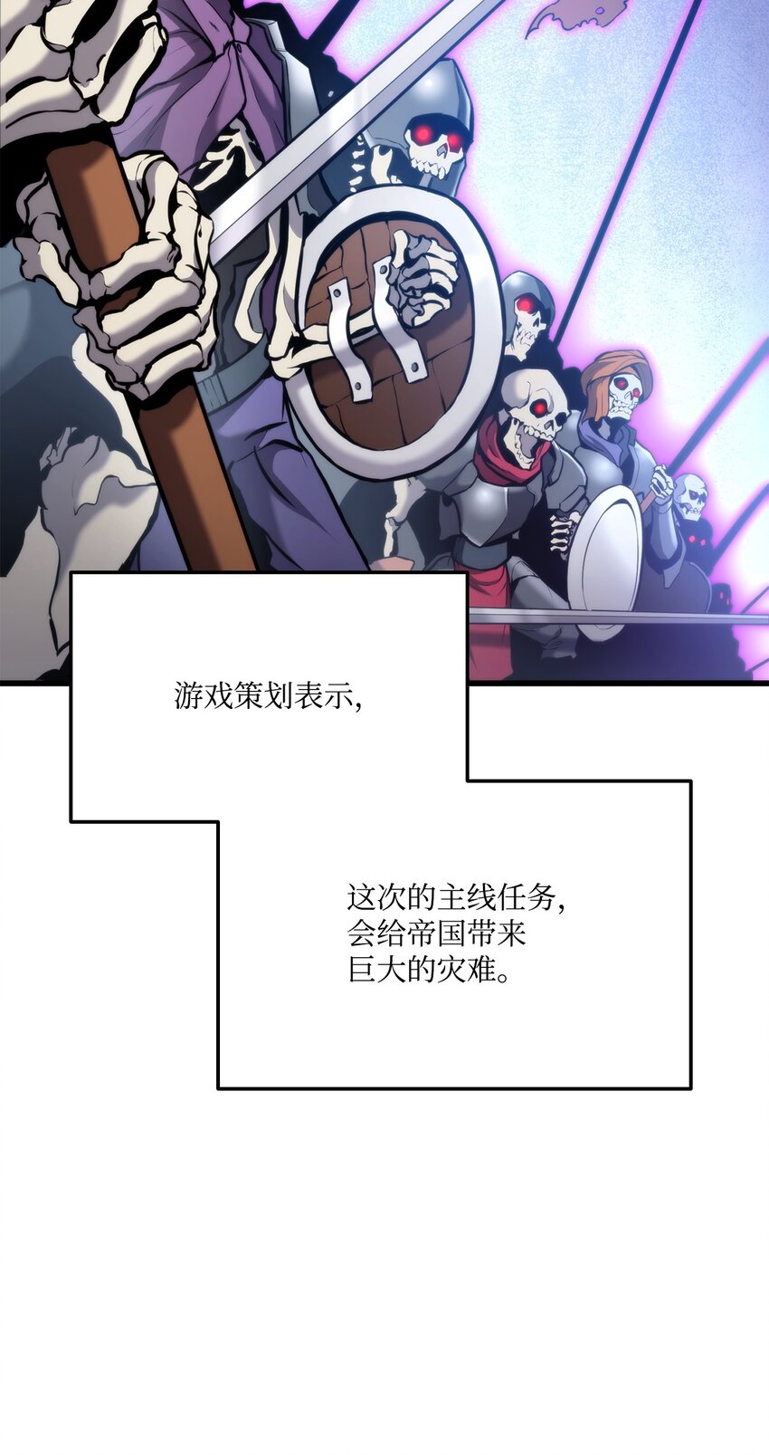 096 同学会(1/3)-第96话