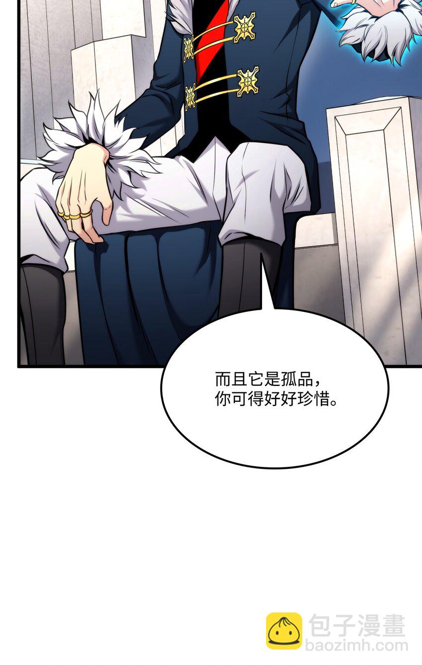 096 同学会(1/3)-第96话