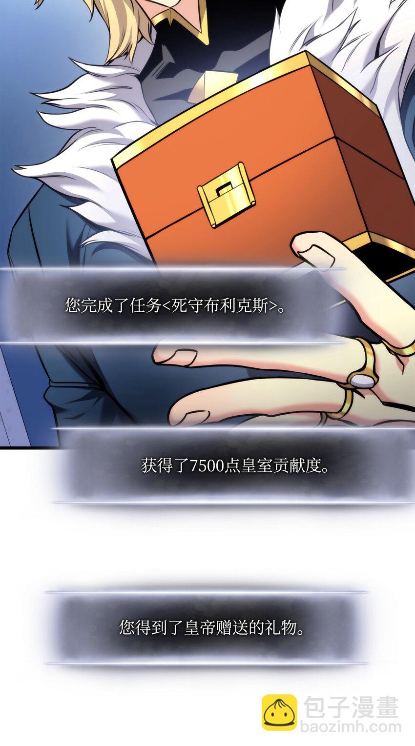 096 同学会(1/3)-第96话