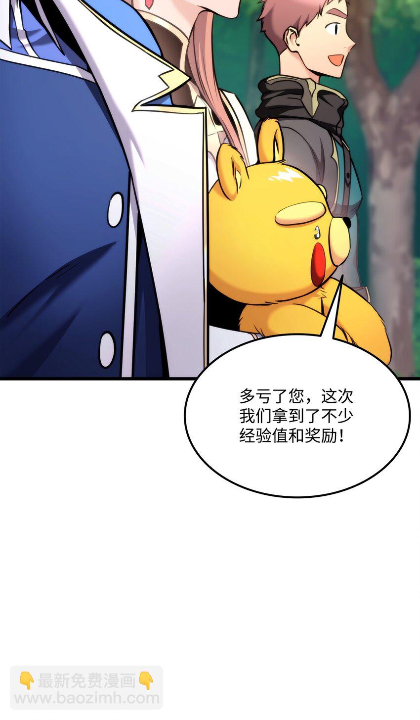 096 同学会(1/3)-第96话