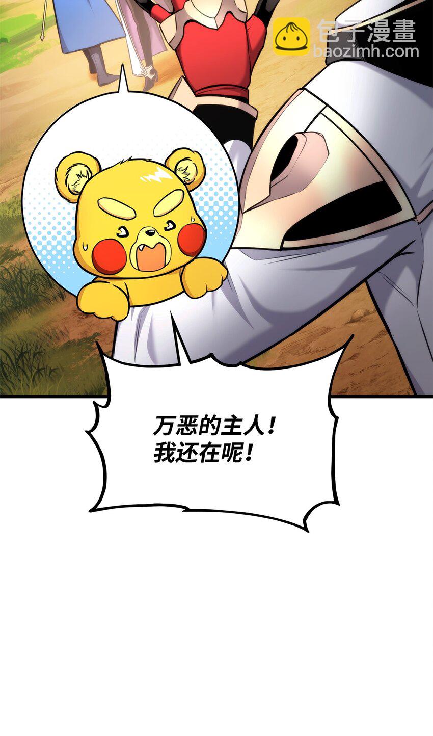 096 同学会(1/3)-第96话