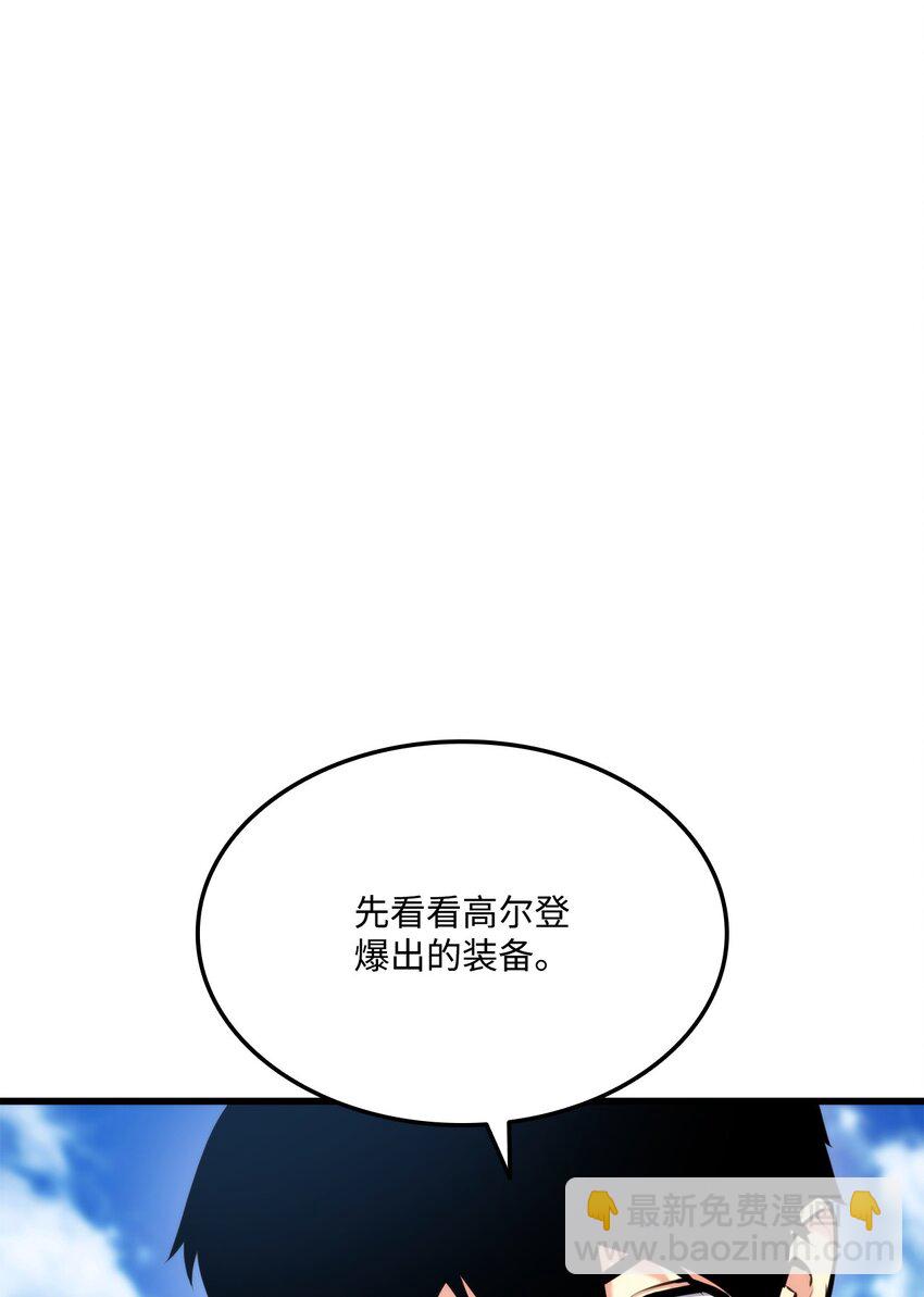 096 同学会(1/3)-第96话