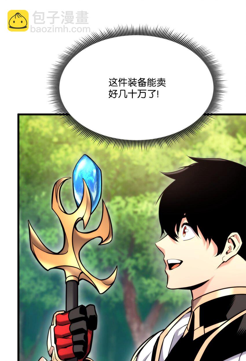 096 同学会(1/3)-第96话