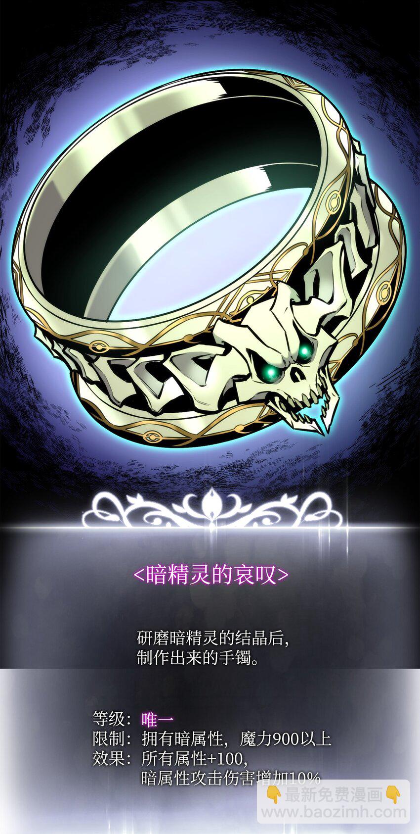 096 同学会(1/3)-第96话