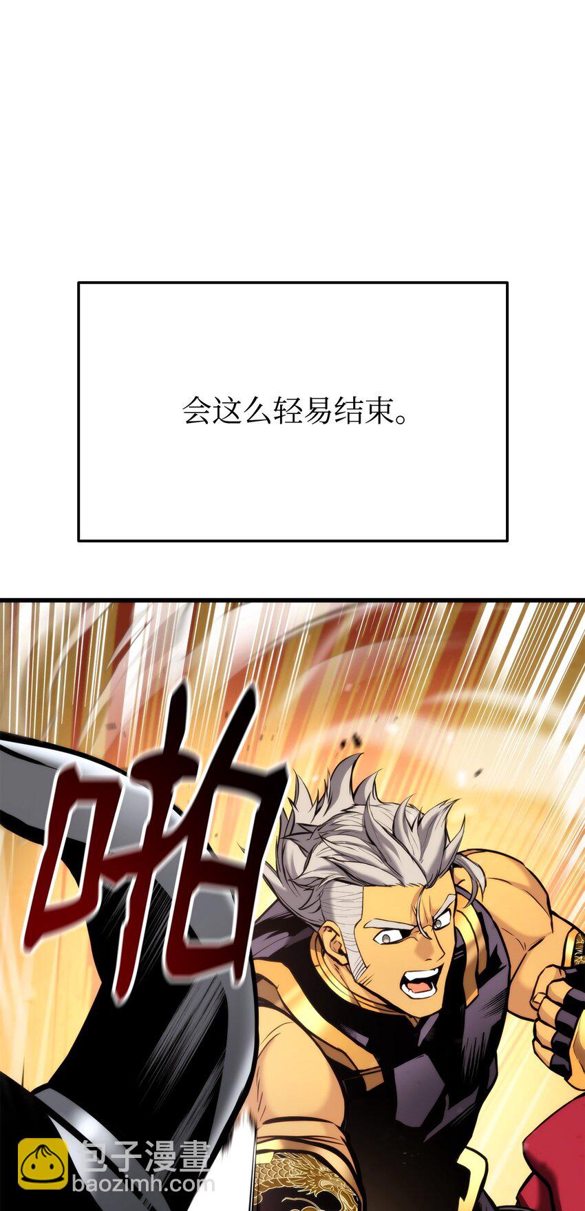 096 同学会(1/3)-第96话