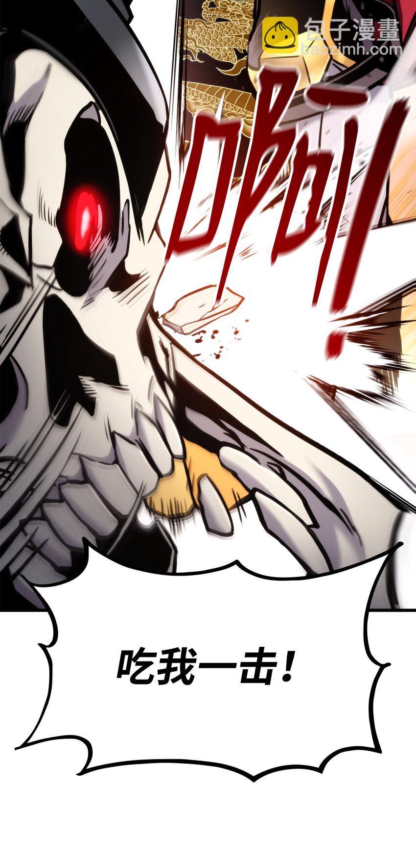 096 同学会(1/3)-第96话