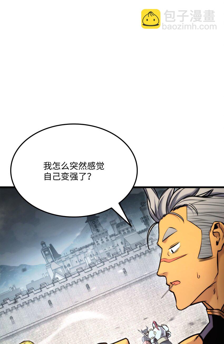 096 同学会(1/3)-第96话