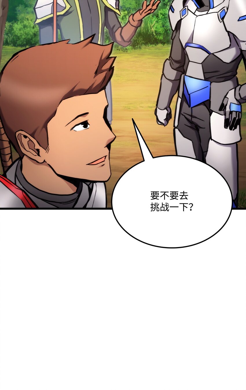 100 最后一堂课(1/3)-第100话