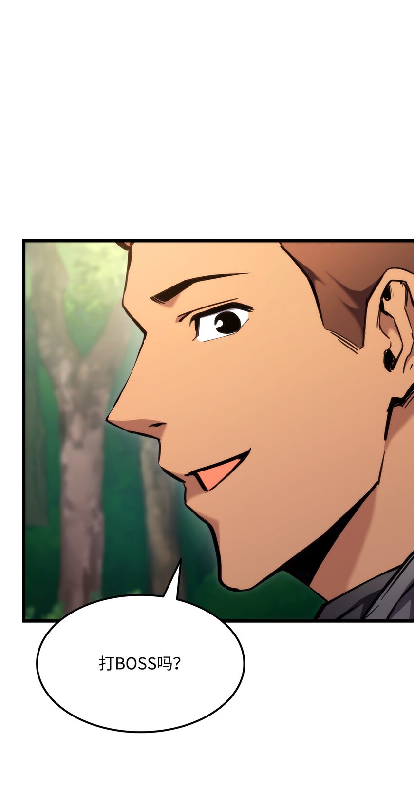 100 最后一堂课(1/3)-第100话