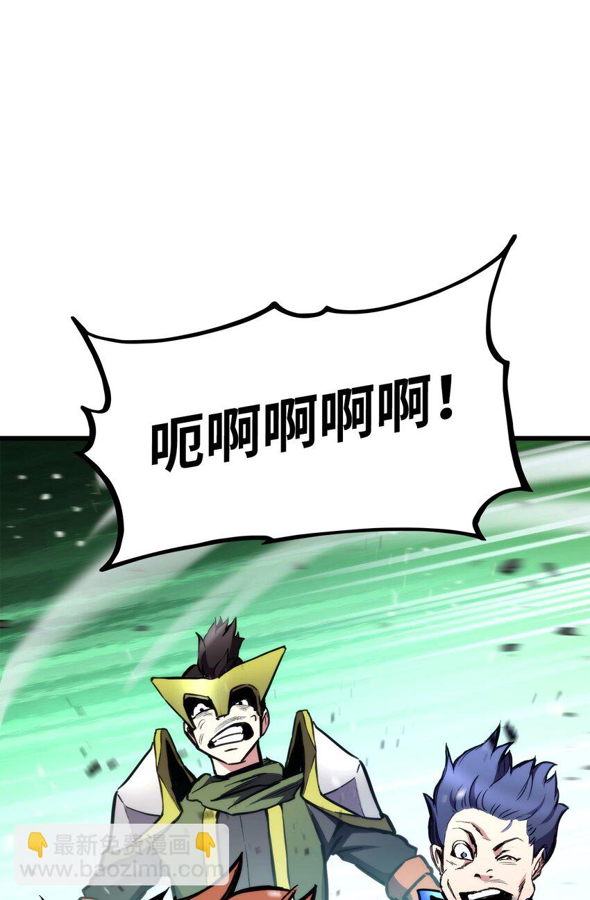 100 最后一堂课(1/3)-第100话