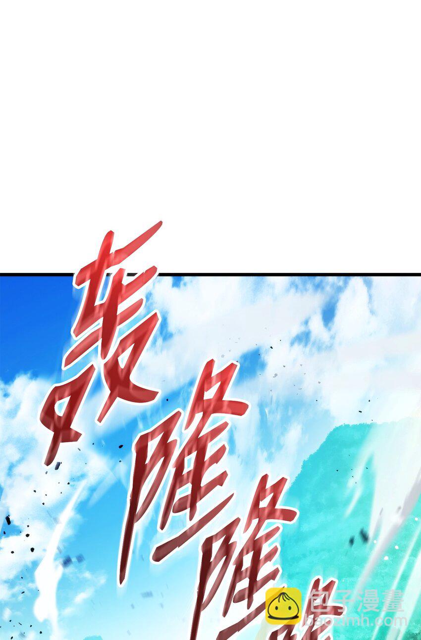 100 最后一堂课(1/3)-第100话