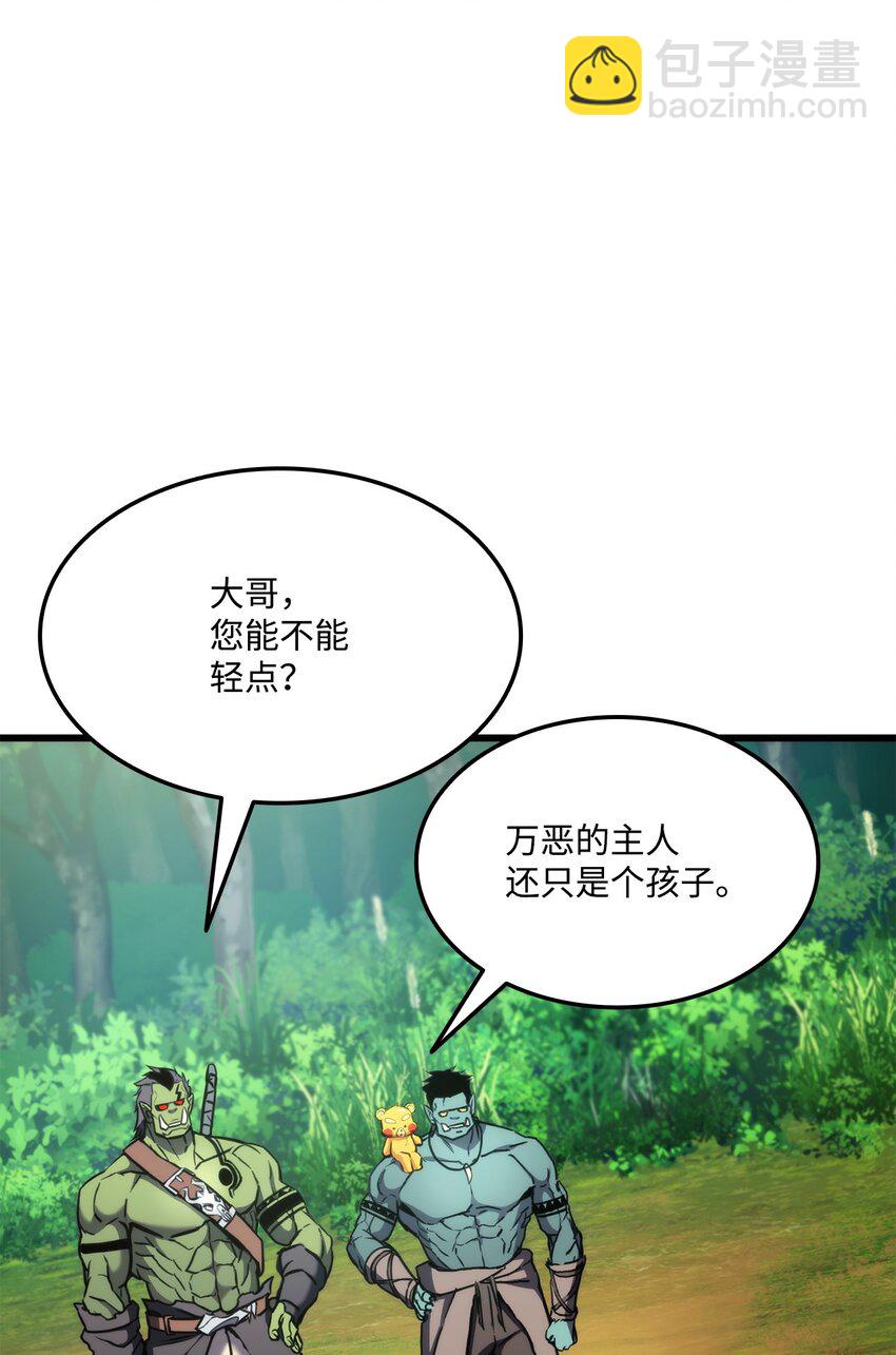 100 最后一堂课(1/3)-第100话