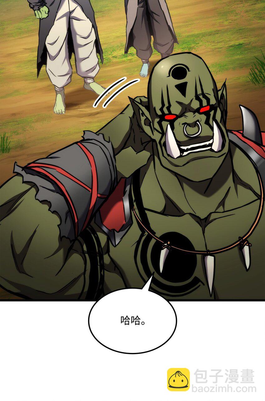 100 最后一堂课(1/3)-第100话