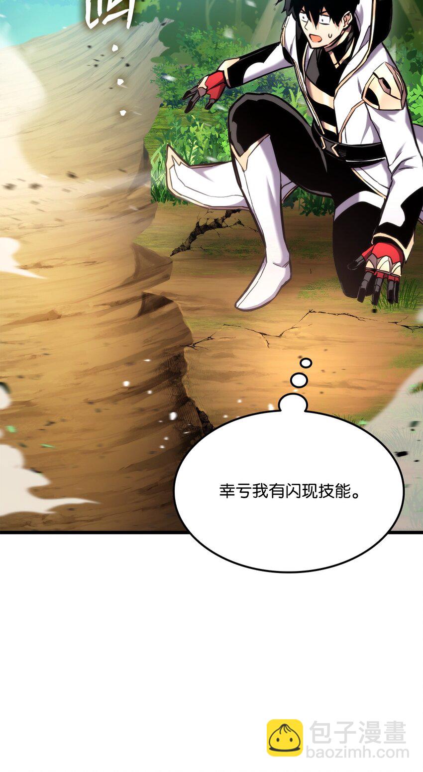 100 最后一堂课(1/3)-第100话