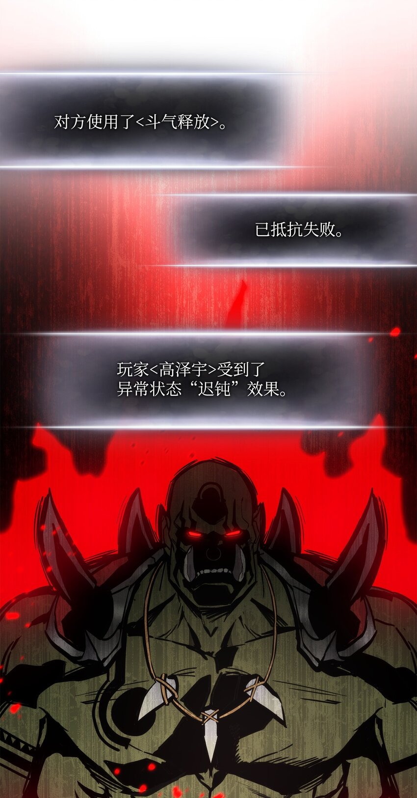 100 最后一堂课(1/3)-第100话