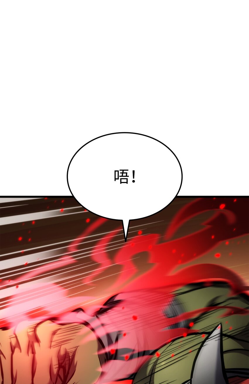 100 最后一堂课(1/3)-第100话