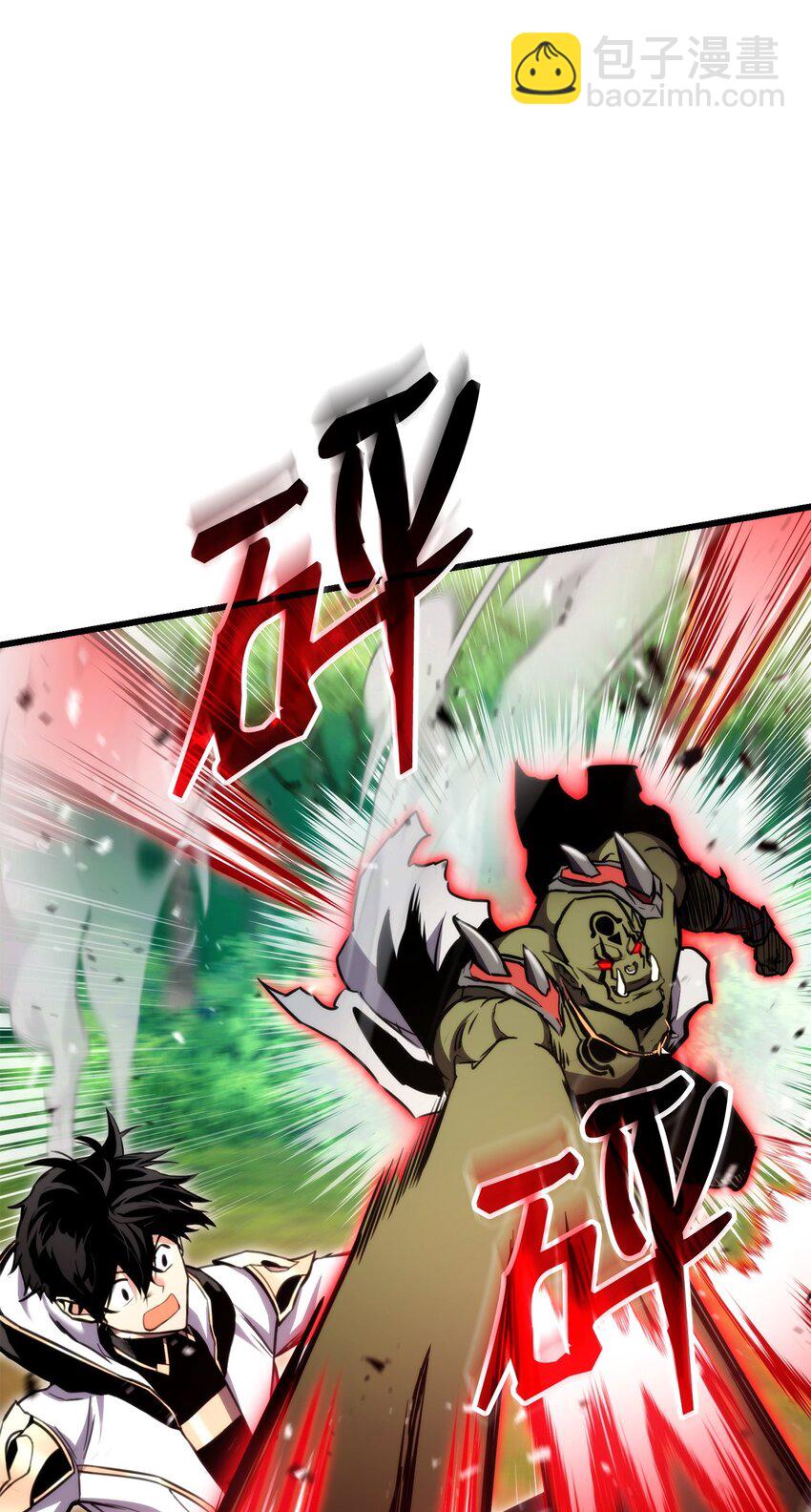 100 最后一堂课(1/3)-第100话