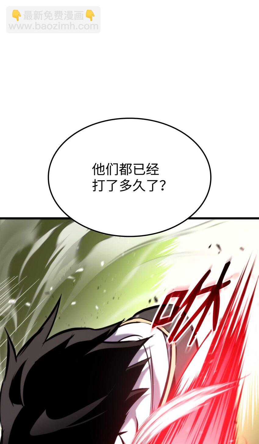 100 最后一堂课(1/3)-第100话