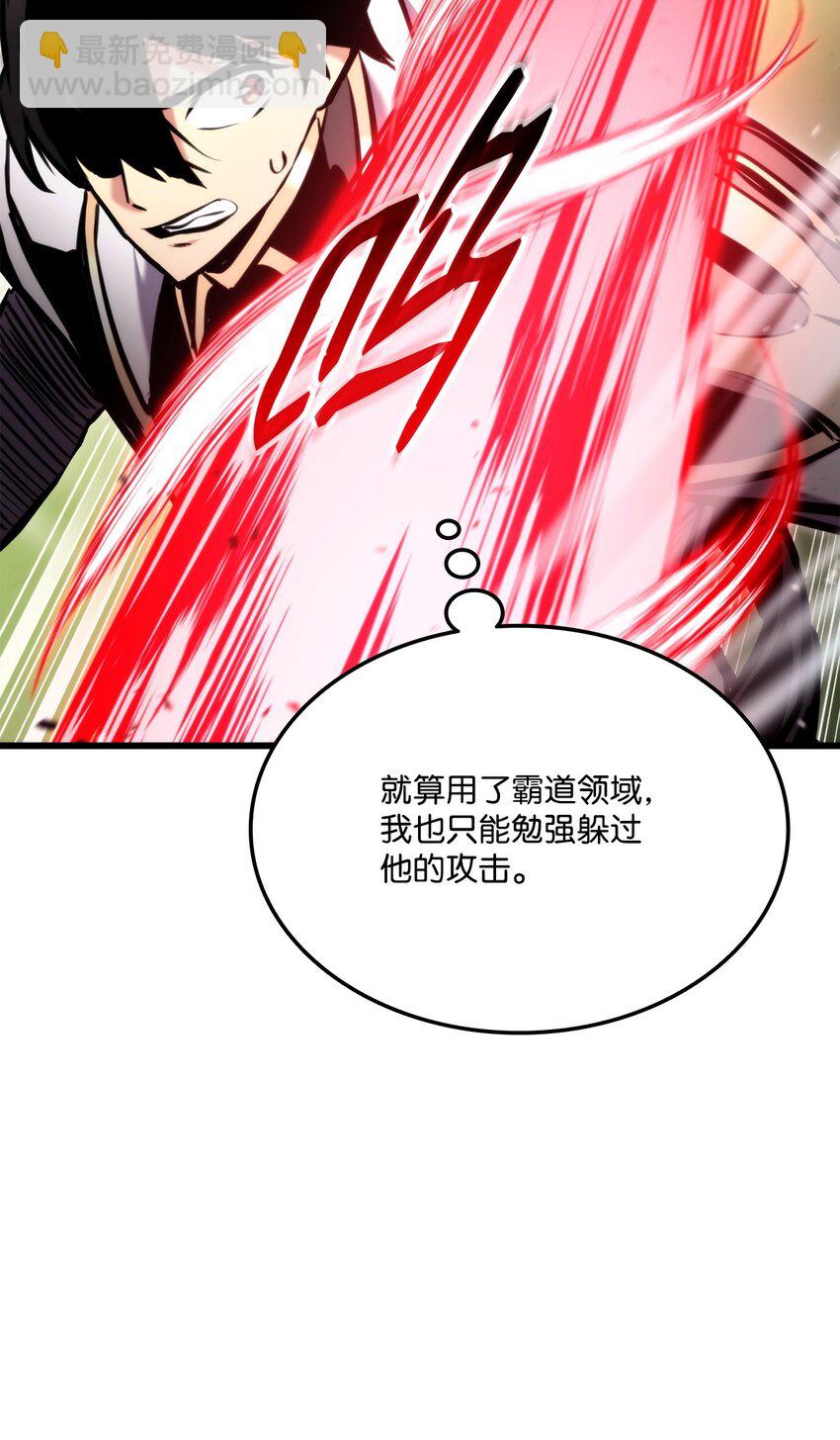 100 最后一堂课(1/3)-第100话