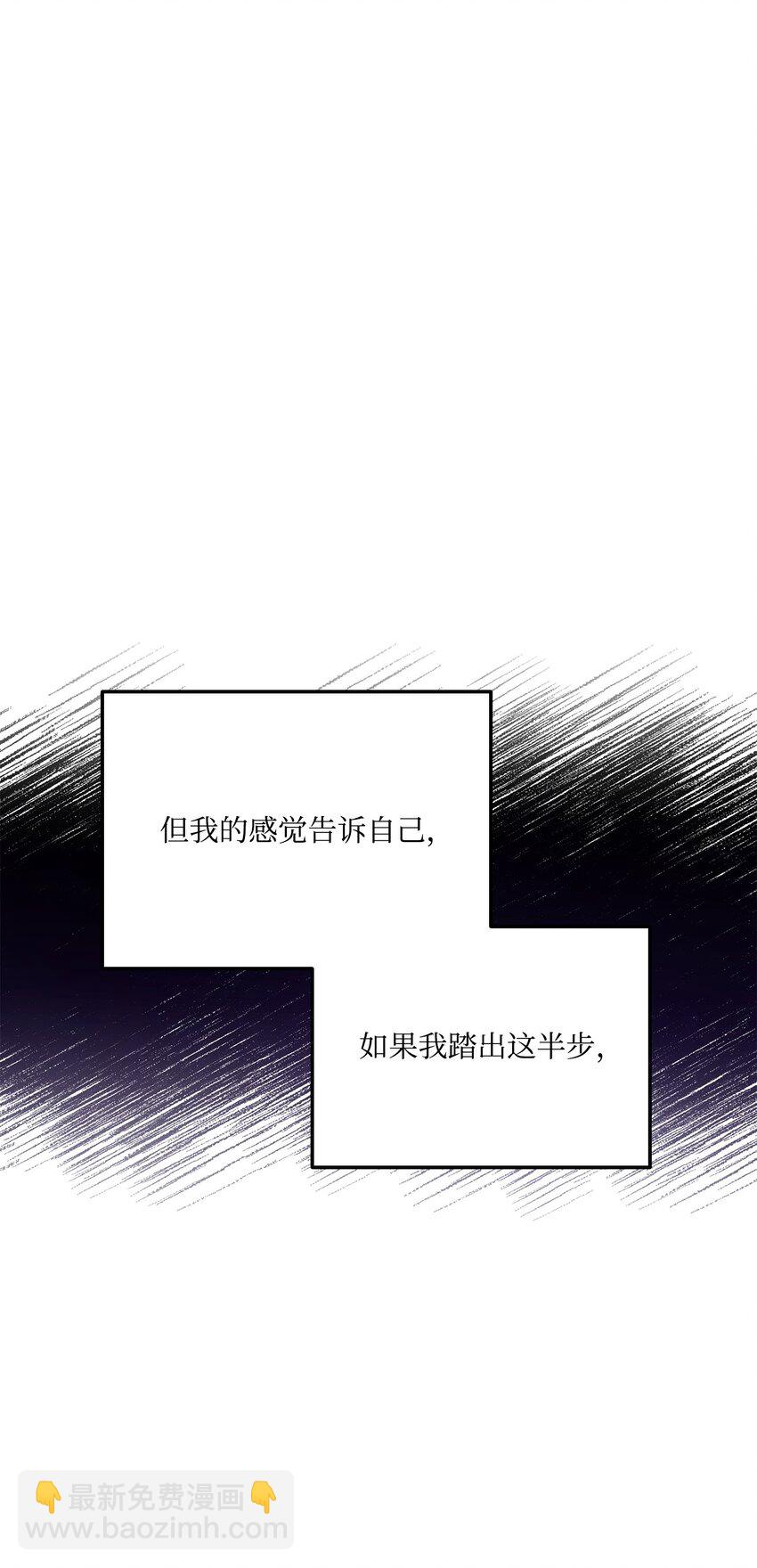 100 最后一堂课(1/3)-第100话