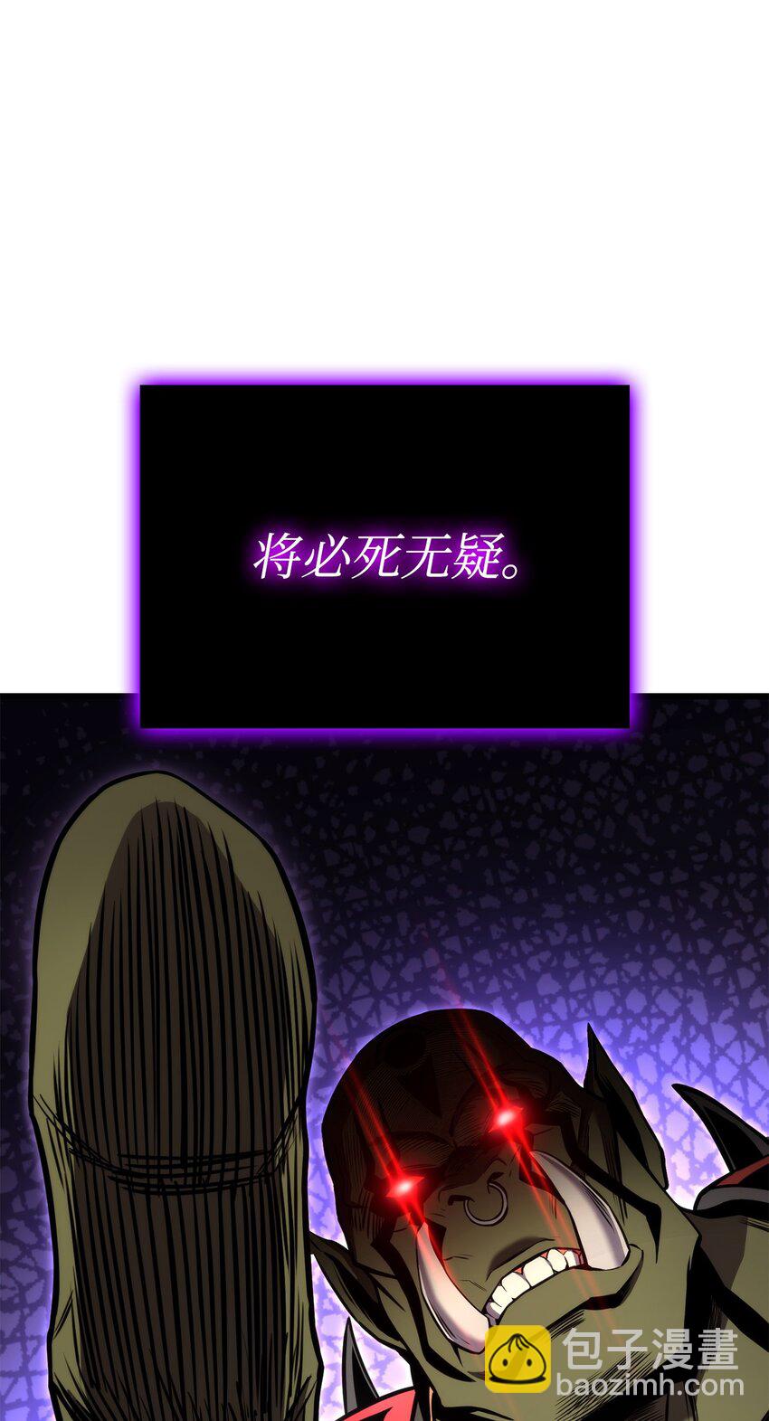 100 最后一堂课(1/3)-第100话