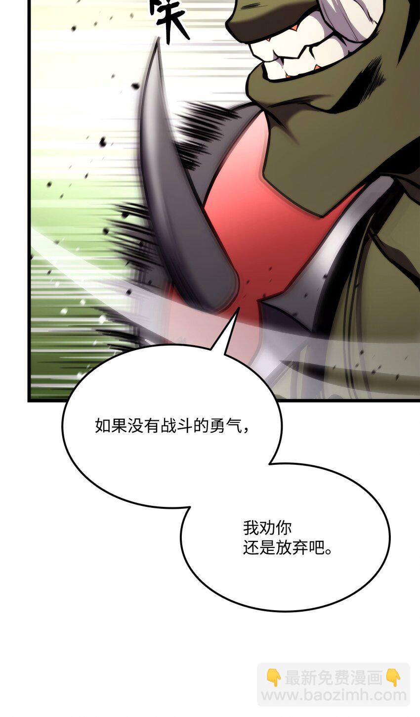 100 最后一堂课(1/3)-第100话