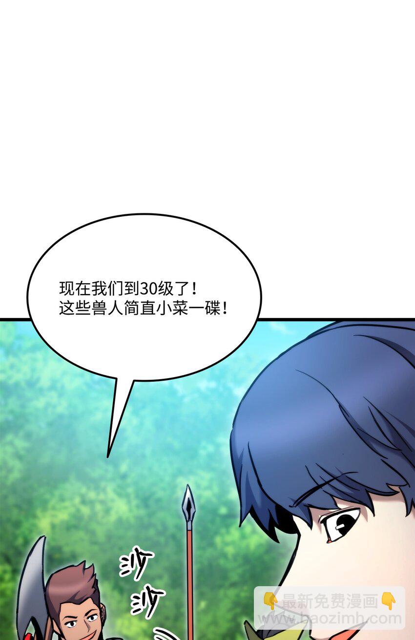 100 最后一堂课(1/3)-第100话