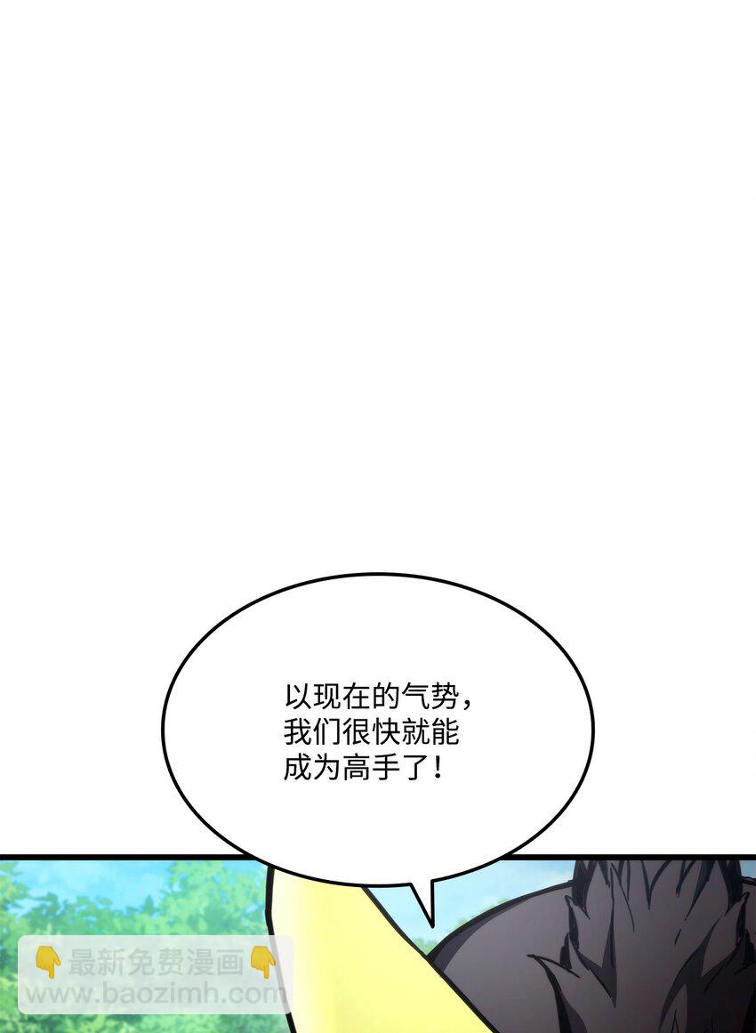 100 最后一堂课(1/3)-第100话