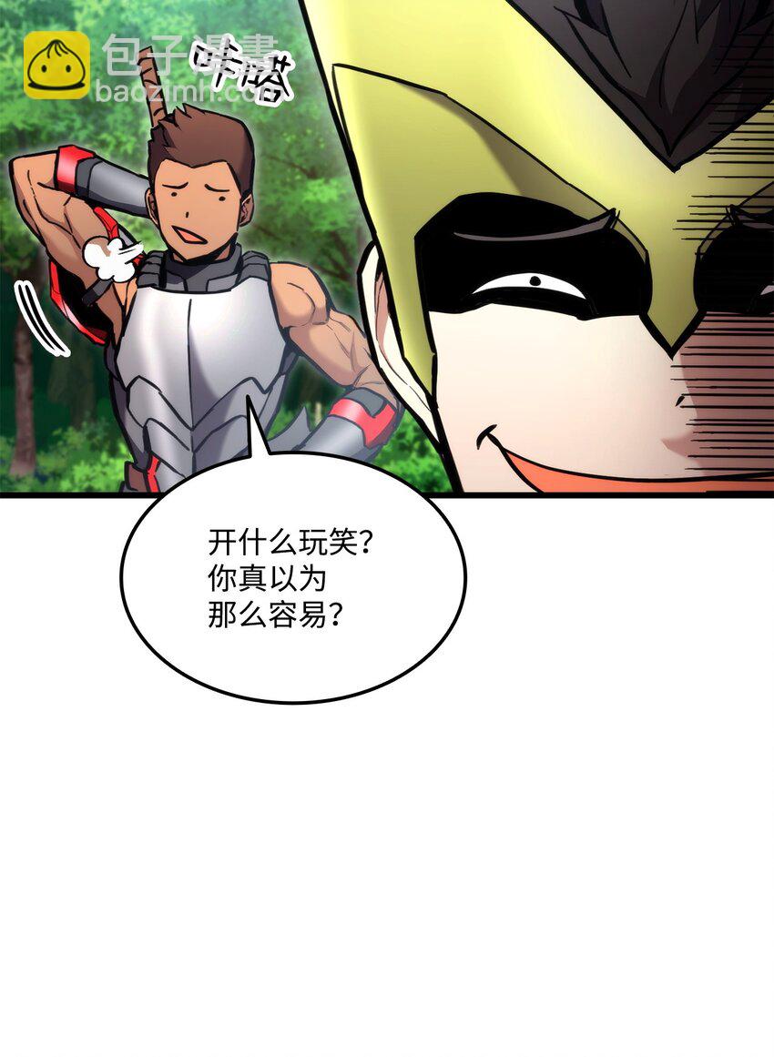 100 最后一堂课(1/3)-第100话