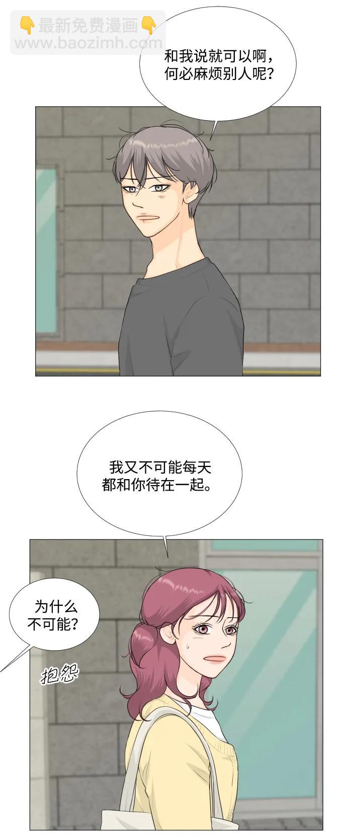 第105话29