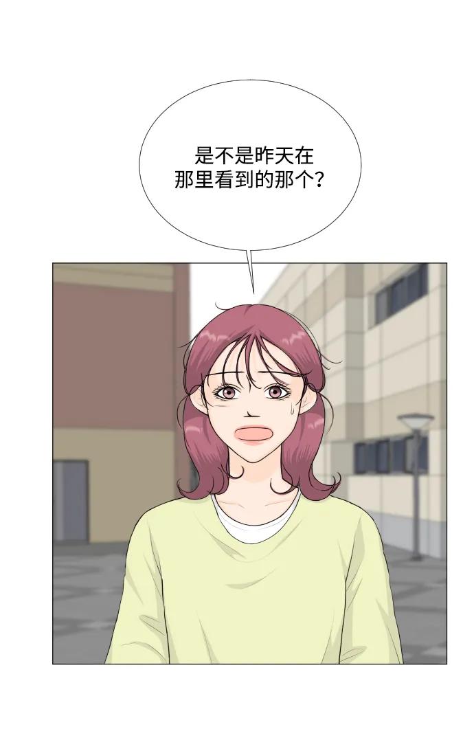 半鬼 - 第107話 - 5