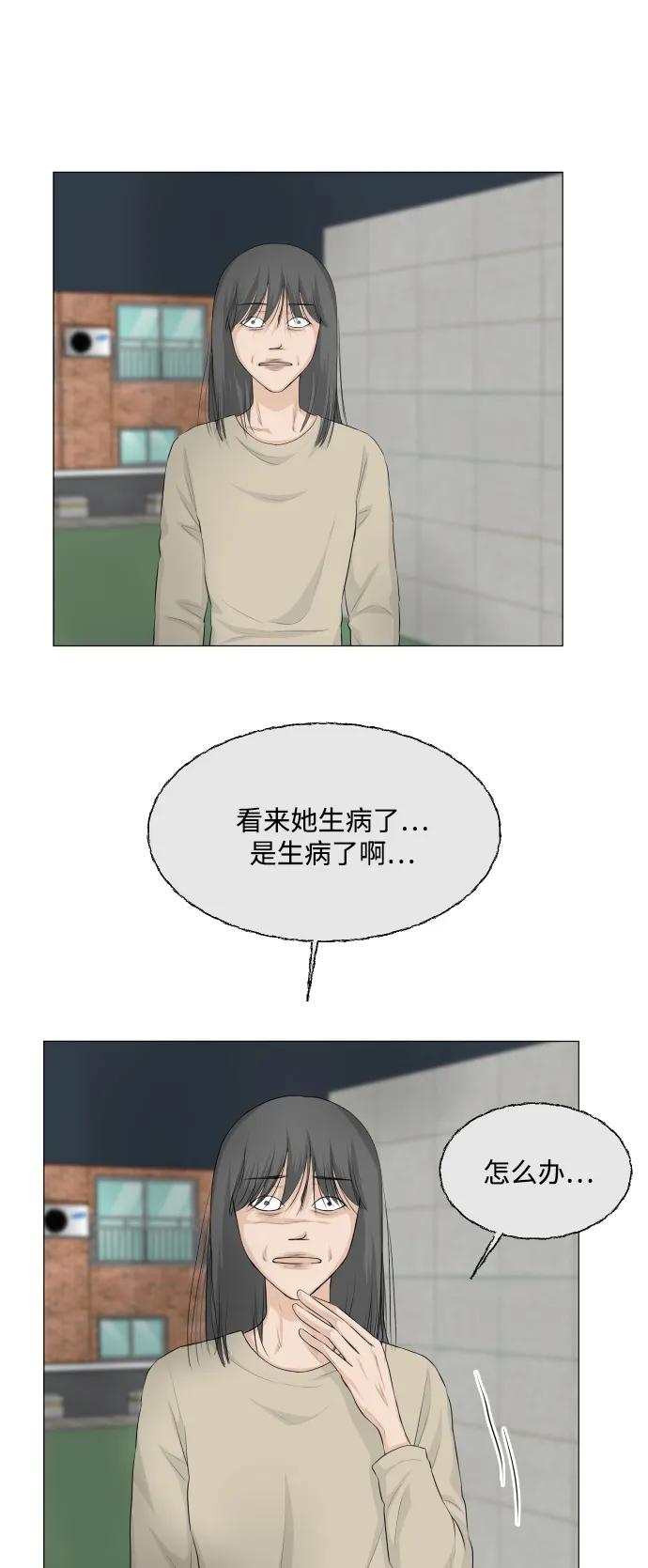 第109话41