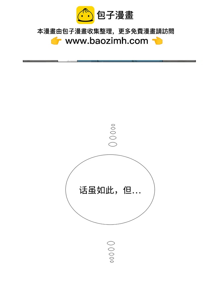 第125话14