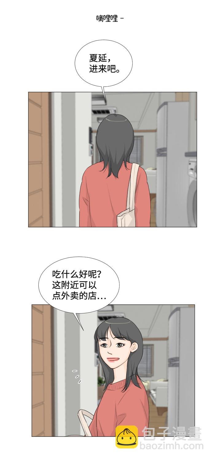 第17话1