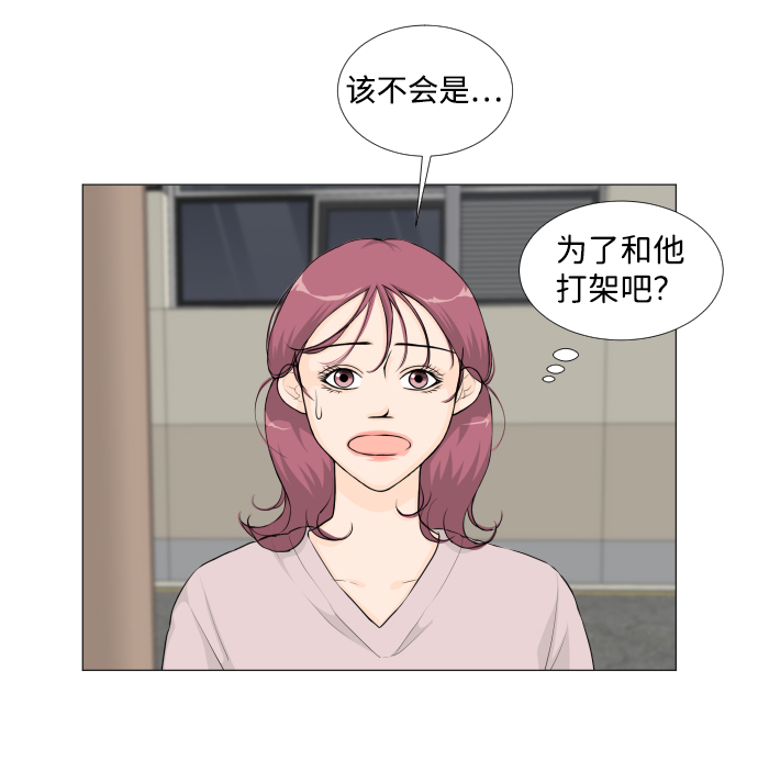 第23话22