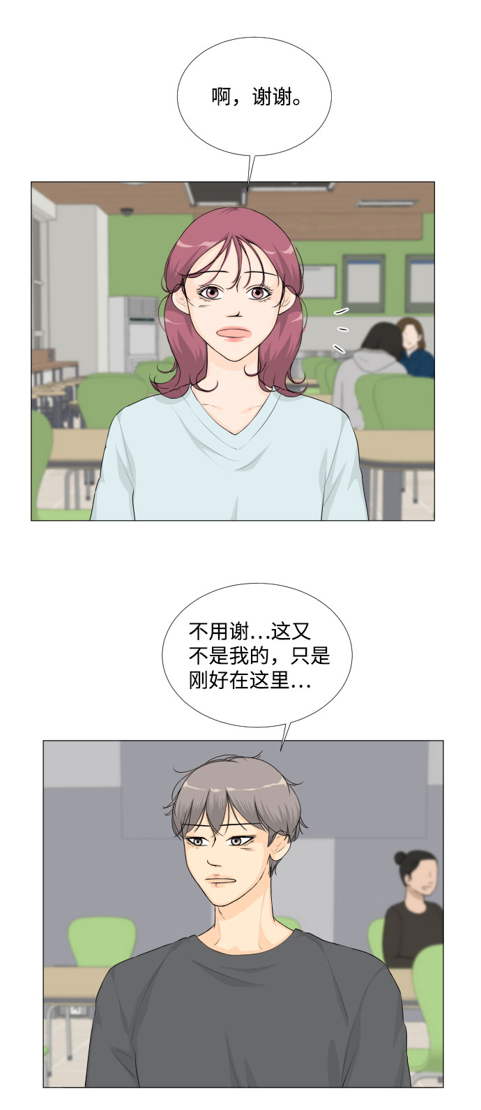 第31话2