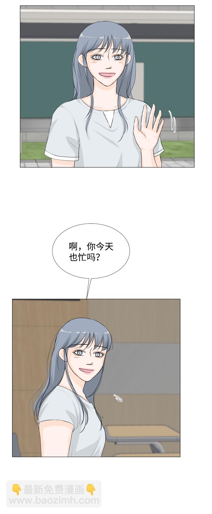 第41话10