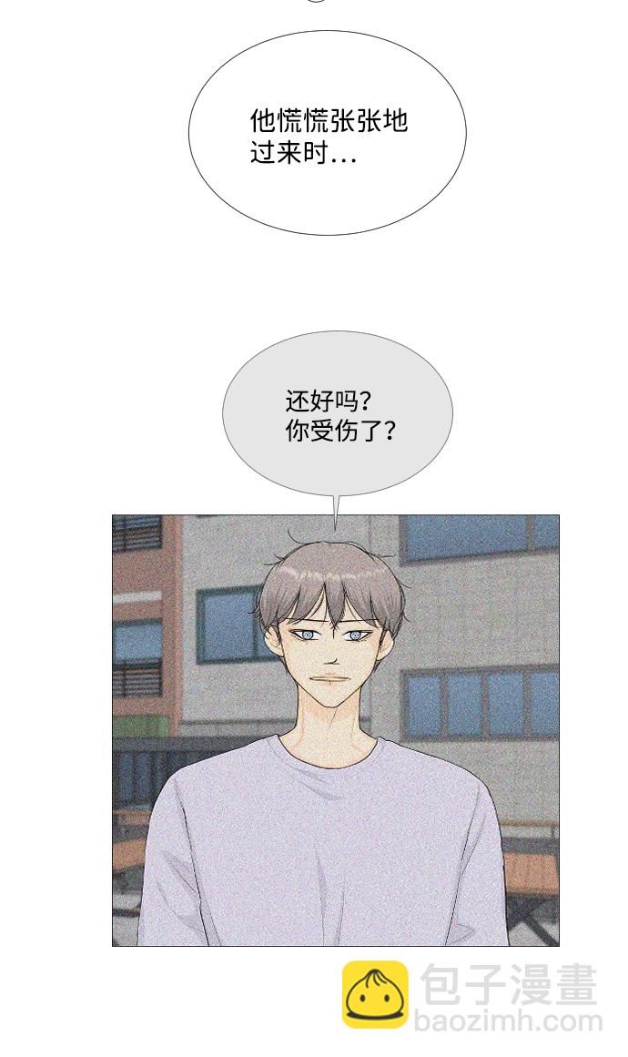 第85话10