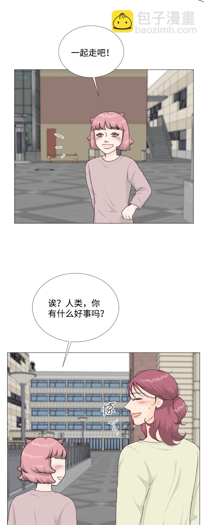 第91话9