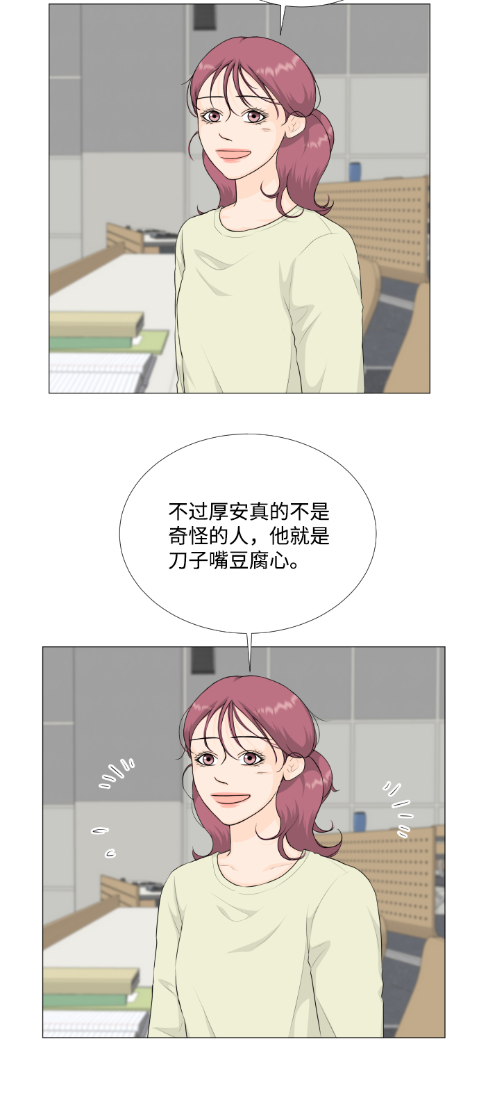 第91话4