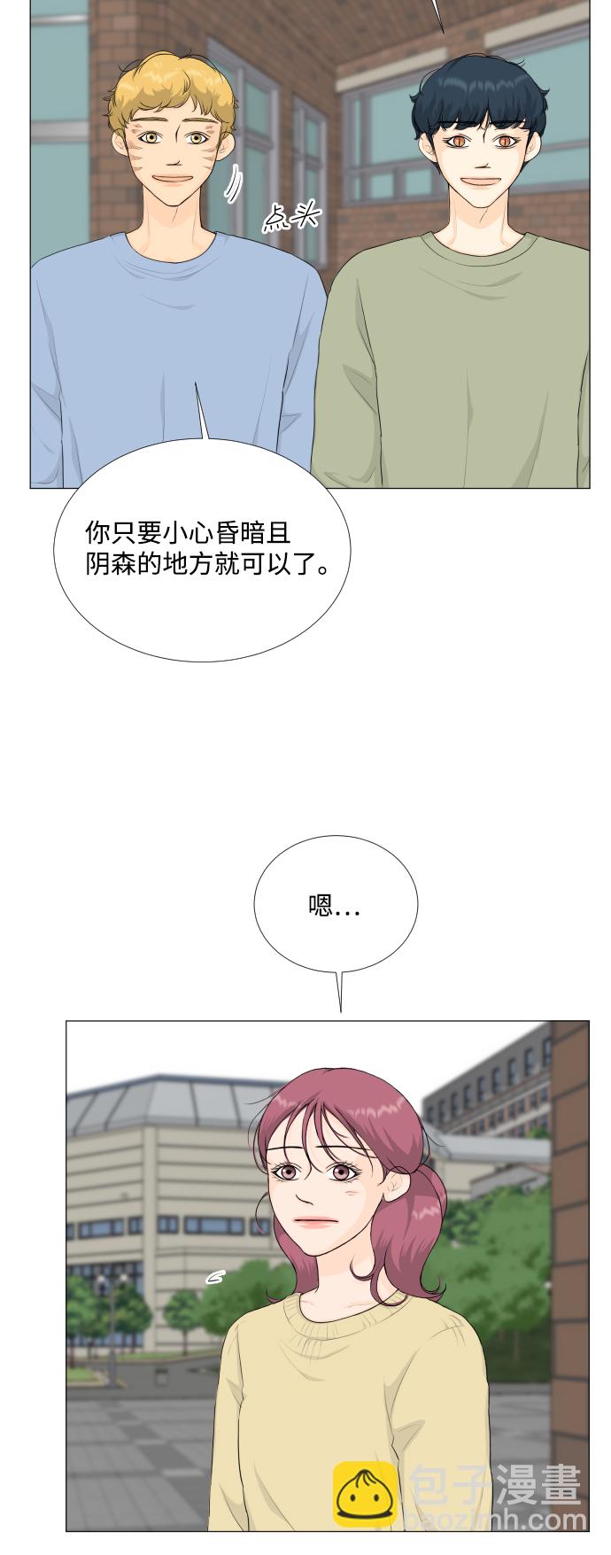 第97话15