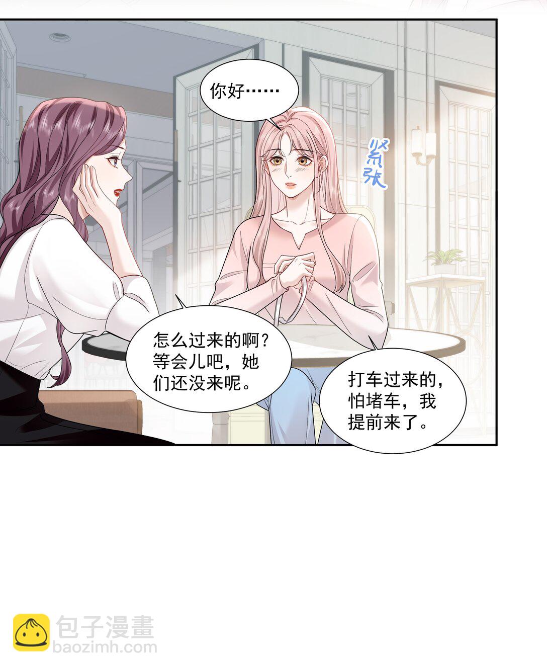 幫我拍拍 - 012 配音演員，也是演員 - 5